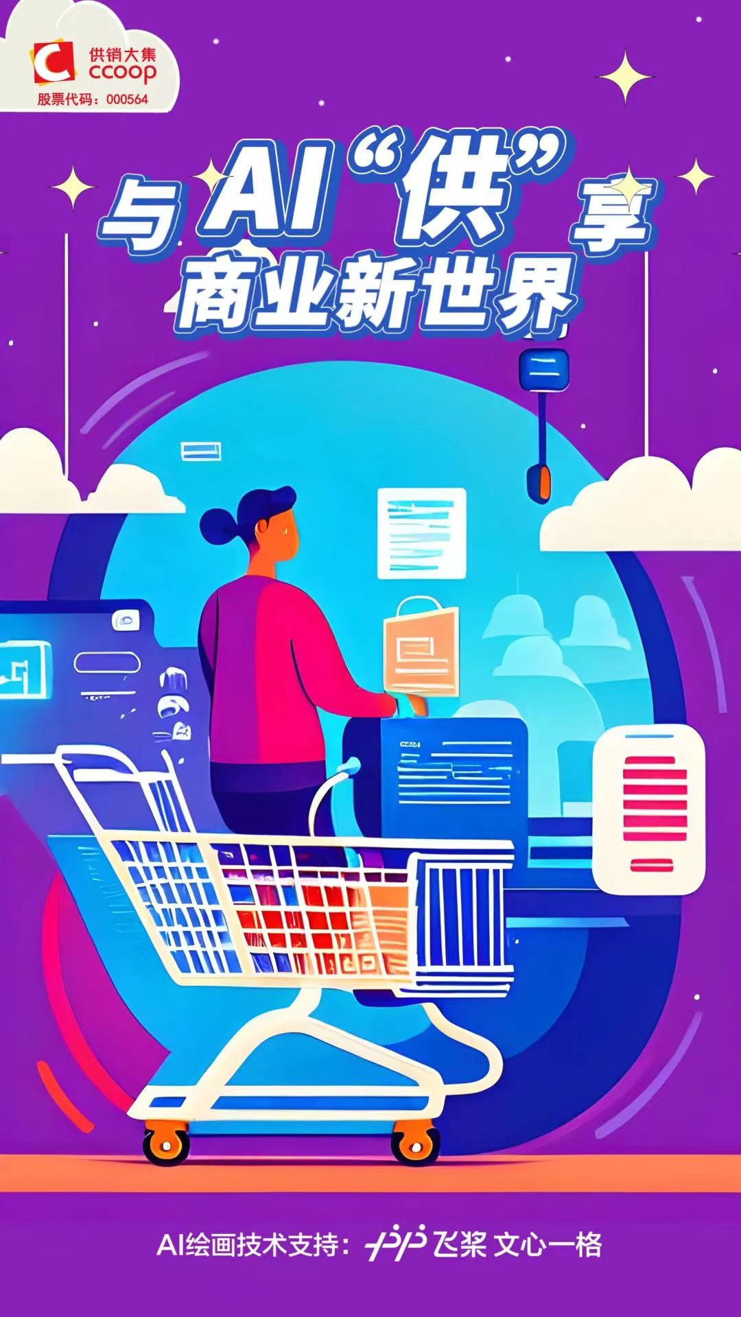 1684748546762434.jpg 微信圖片_20230522173804.jpg