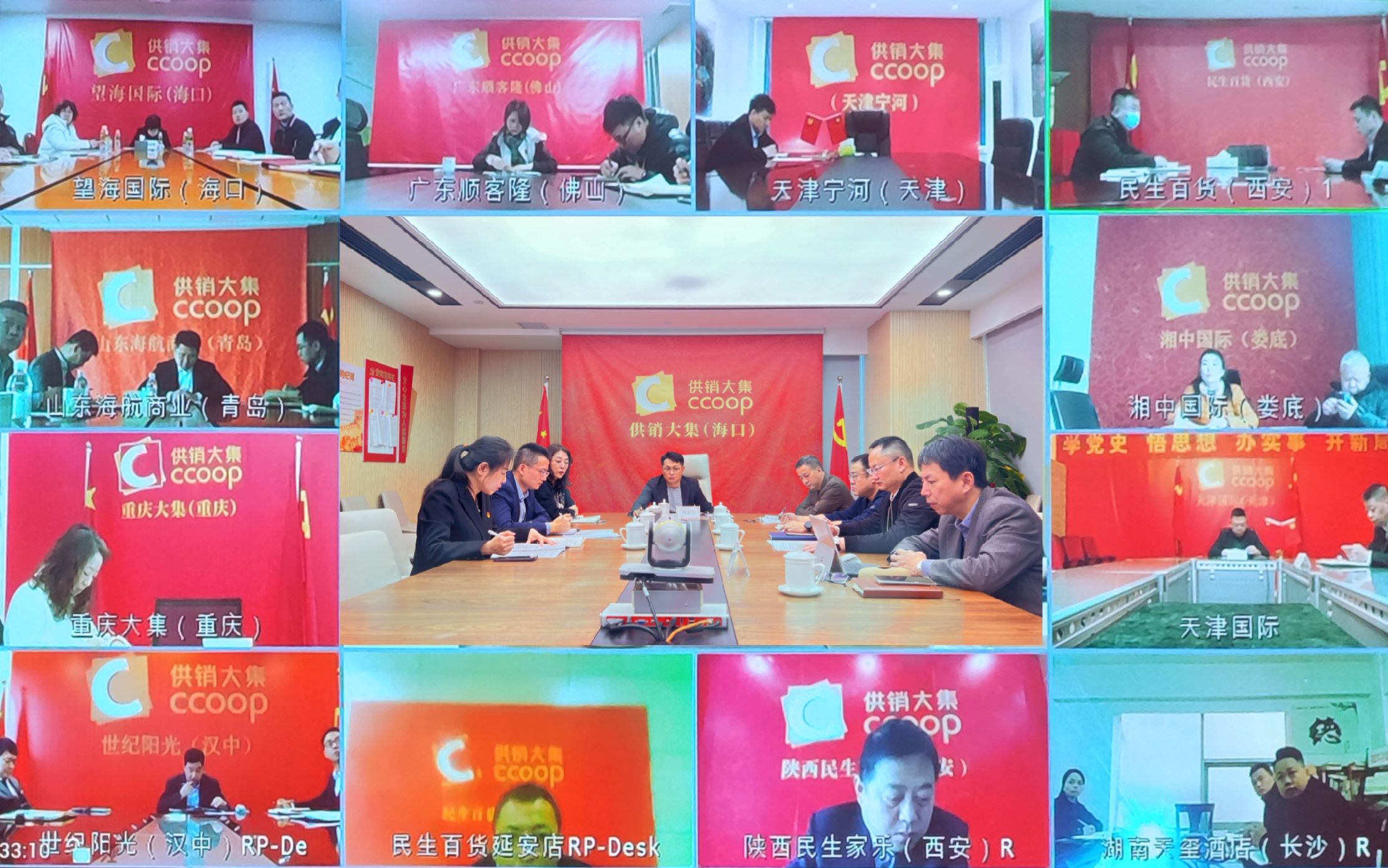 1708327453272279.jpg 啟動(dòng)會(huì )現場(chǎng).jpg