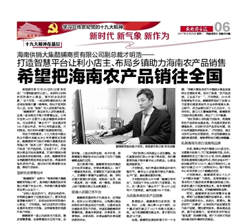 1514379802731002982.png 才明浩.png